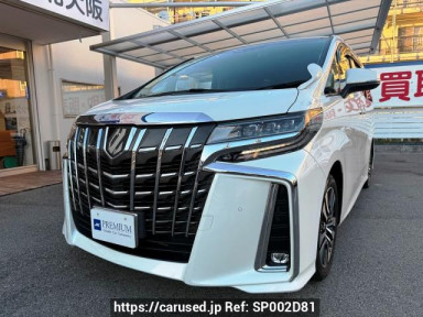 Toyota Alphard AGH30W