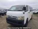 Toyota Hiace Van KDH205V