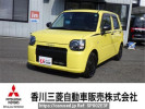 Daihatsu Mira Tocot LA550S