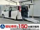 Toyota Noah ZRR80G