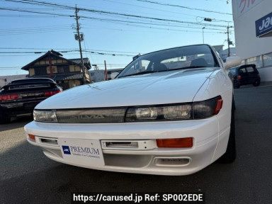 Nissan Silvia PS13