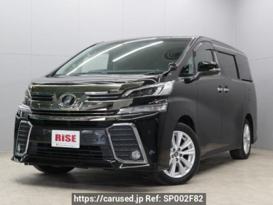 Toyota Vellfire AGH30W