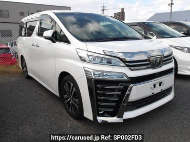 Toyota Vellfire AGH30W