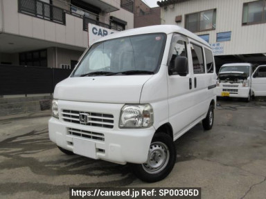 Honda Acty Van HH5