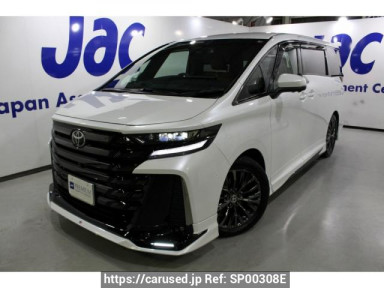 Toyota Vellfire Hybrid AAHH40W