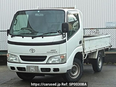 Toyota Toyoace Truck KDY270