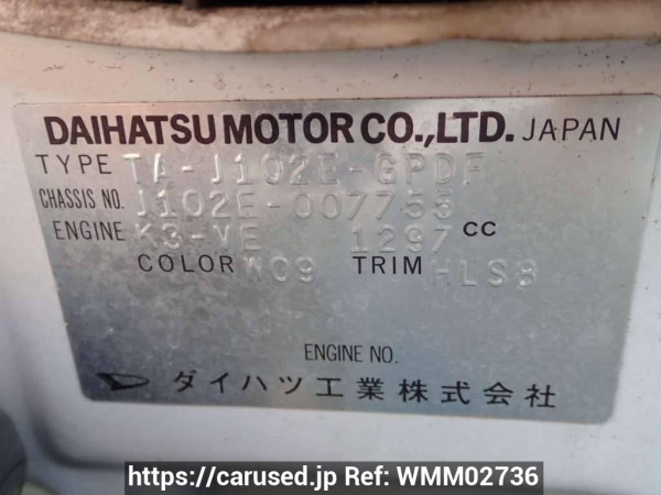 Used 2002 AT toyota cami J102E Image[8]