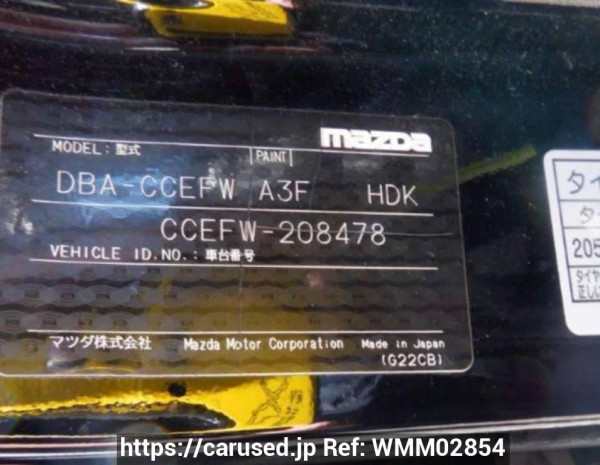 Used 2010 AT mazda biante CCEFW Image[10]