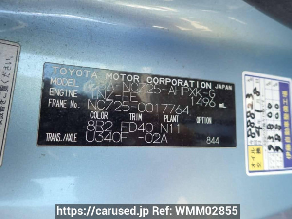 Used 2007 AT toyota raum NCZ25 Image[8]