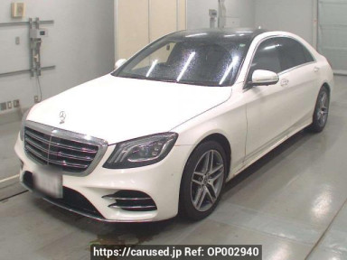 Mercedes Benz S-Class 222183