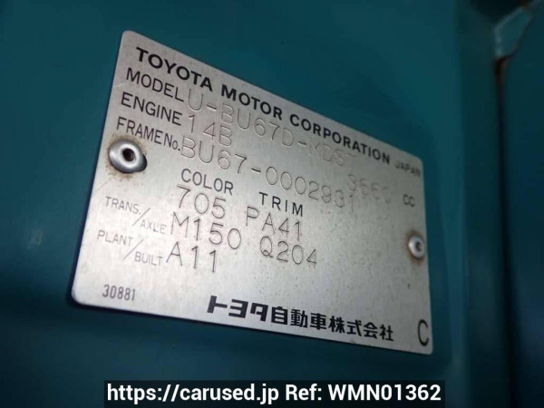 Used 1989 MT toyota dyna-truck BU67D Image[13]