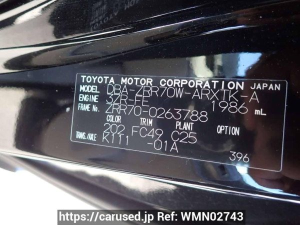 Used 2009 AT toyota noah ZRR70W Image[8]