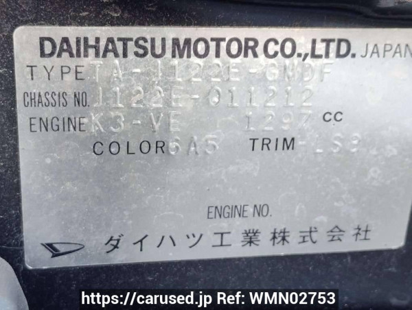 Used 2004 MT toyota cami J122E Image[11]