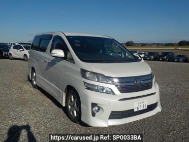 Toyota Vellfire ANH20W