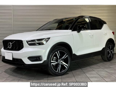 Volvo XC40 XB420TXCM