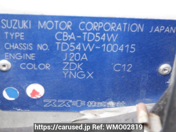 Used 2005 AT suzuki escudo TD54W Image[10]