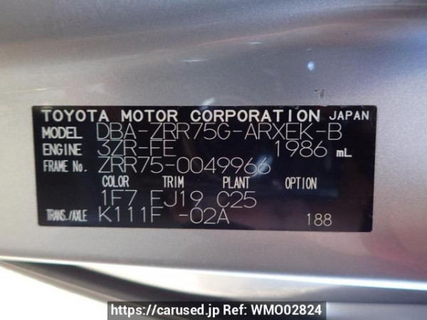 Used 2009 AT toyota noah ZRR75G Image[8]