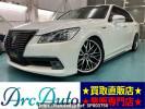 Toyota Crown Hybrid AWS210