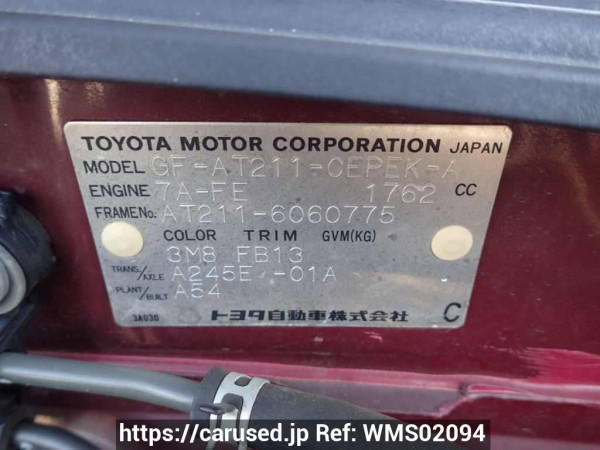 Used 1999 AT toyota carina AT211 Image[8]