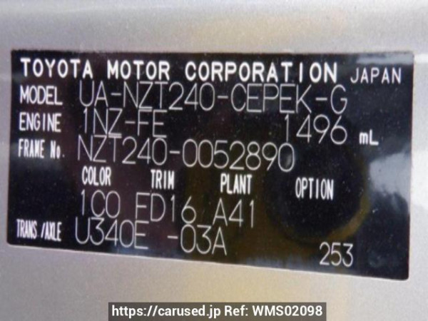 Used 2004 AT toyota allion NZT240 Image[11]