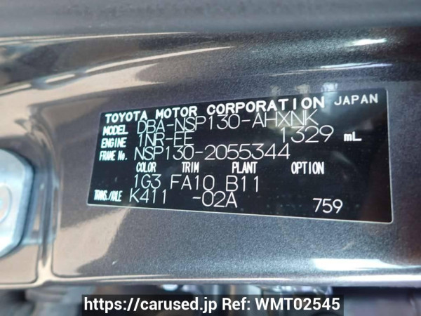 Used 2012 AT toyota vitz NSP130 Image[8]