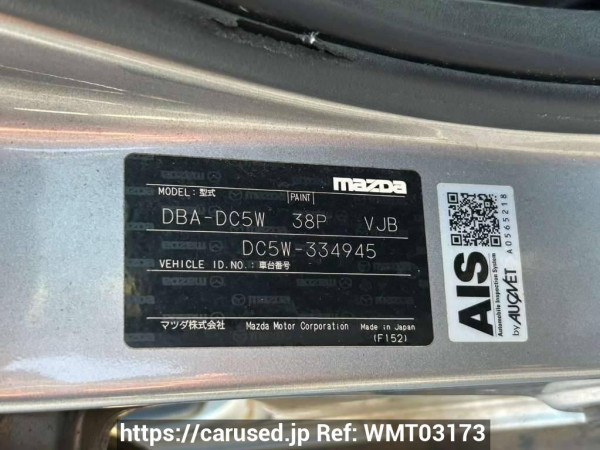 Used 2009 AT mazda verisa DC5W Image[10]