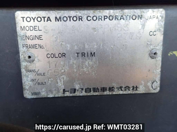 Used 1993 MT toyota hilux LN107 Image[8]