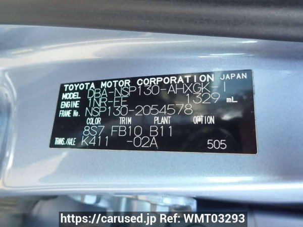 Used 2012 AT toyota vitz NSP130 Image[8]