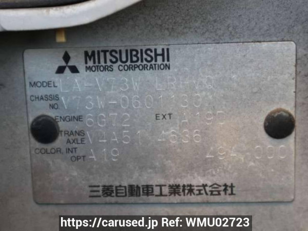 Used 2006 AT mitsubishi pajero V73W Image[11]