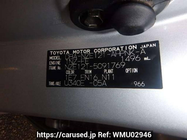 Used 2005 AT toyota corolla-runx NZE121 Image[12]