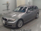 BMW 3 Series VR20