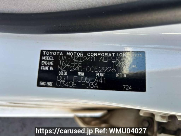 Used 2004 AT toyota premio NZT240 Image[10]