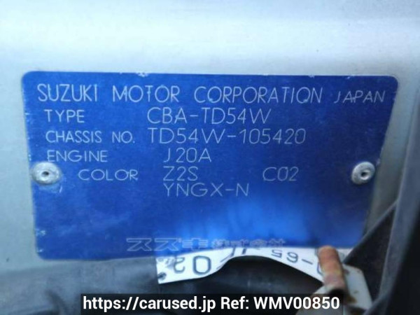 Used 2005 AT suzuki escudo TD54W Image[11]