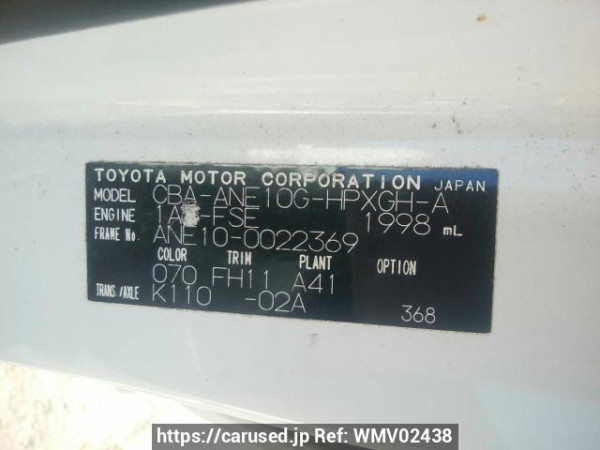Used 2005 AT toyota wish ANE10G Image[10]