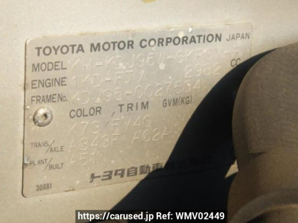 Used 2001 AT toyota land-cruiser-prado KDJ95W Image[10]