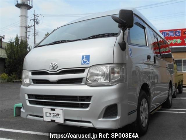 Buy Used Toyota Hiace Van Trh K Sp E A Japanese Used Cars