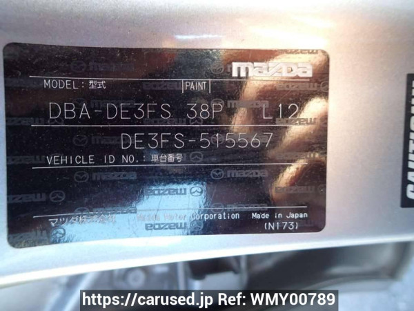 Used 2012 AT mazda demio DE3FS Image[8]