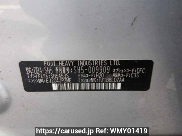 Used 2008 AT subaru forester SH5 Image[8]