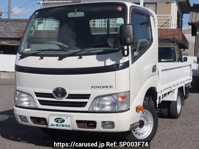 Toyota Toyoace Truck 2011 from Japan