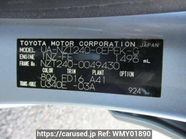 Used 2003 AT toyota allion NZT240 Image[11]