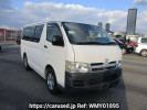 Toyota Hiace Van KDH200V