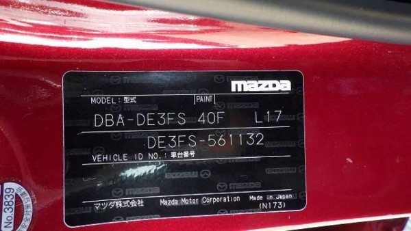 Used 2013 AT mazda demio DE3FS Image[12]