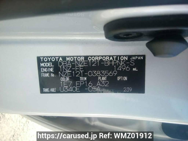 Used 2005 AT toyota allex NZE121 Image[10]