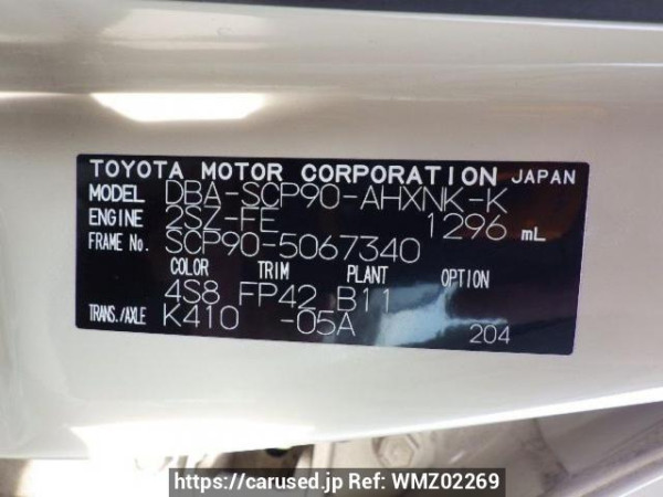 Used 2007 AT toyota vitz SCP90 Image[10]
