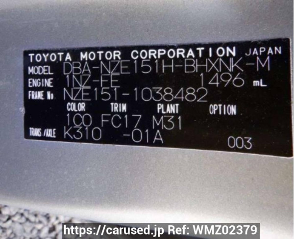 Used 2008 AT toyota auris NZE151H Image[10]