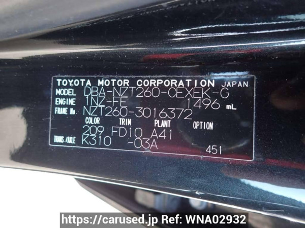 Used 2007 AT toyota allion NZT260 Image[8]