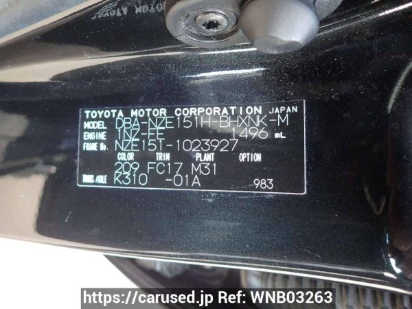 Used 2007 AT toyota auris NZE151H Image[8]