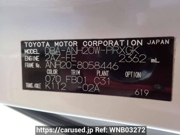 Used 2009 AT toyota alphard ANH20W Image[8]