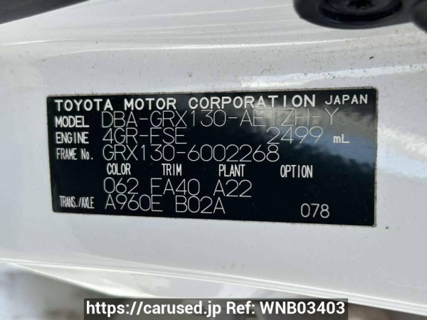 Used 2009 AT toyota mark-x GRX130 Image[10]