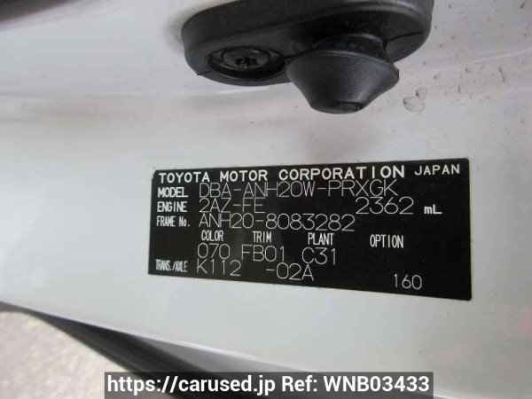 Used 2009 AT toyota alphard ANH20W Image[9]